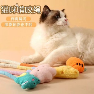 Juguete de peluche para gatos, cuerda para masticar, juguete para estimular a los gatos, cuerda para autoentretenimiento, juguete para limpiar los dientes, fruta de gallina de insectos, hierba gatera, nuevo juguete para gatos. - Product Image 3