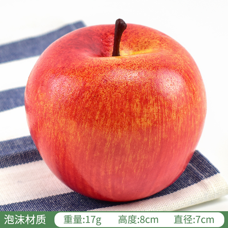 แอปเปิ้ลแดง