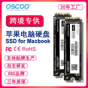 Unidad de Estado Sólido Osc SSD para Mac A1465 A1466 A1502 A1398 A1418, 2.5 Pulgadas, Interfaz TLC - Product Image 5