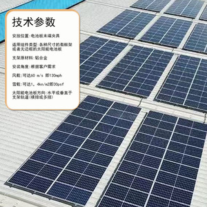 Abrazadera angular de aleación de aluminio Xinwanmao 760 820 para fijación de paneles solares en techos de acero coloreado, soporte a prueba de viento - Product Image 2