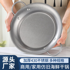 Spanish Paella Pan Stainless Steel Round Double Handled Oven Safe Frying Pan Seafood Cooking Dishwasher Safe - Product Image 2
