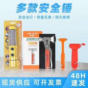 Martillo de Escape de Emergencia Multifuncional Cuatro en Uno Portátil, Herramienta de Seguridad para Automóviles para Romper Ventanas en Caso de Incendio, Múltiples Usos - Product Image 3