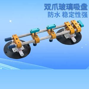 Setter de couture de pierre industriel de 6 pouces pour l'installation de comptoir ventouses sous vide lève-carrelage plaques d'aspiration en marbre OEM - Product Image 4