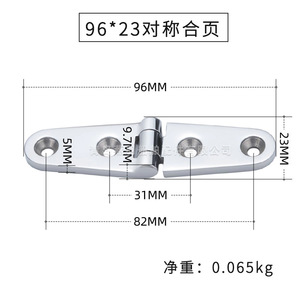 Charnière plate longue à deux trous en acier inoxydable 316, charnière symétrique pour quincaillerie marine et accessoires de yacht - Product Image 4