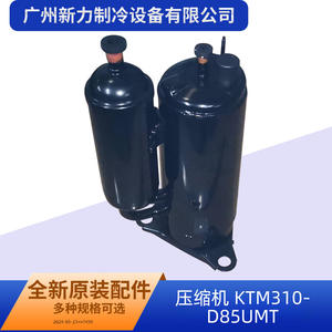 Compresor Rotativo Inverter para Aire Acondicionado Ktm Ktm310d85umt, Refrigerante R22 R410a para Reemplazo y Reparación - Product Image 4