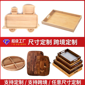 Plateaux de service en bois massif Xuyuan avec poignée laquée pour hôtel, usage alimentaire, fruits, thé, sur mesure - Product Image 5
