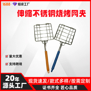 Sino-French Stainless Steel <b>BBQ</b> Grill Net With Orange And Blue Handle For Outdoor Cooking Meat Fish Sausage Grilling - Product Image 5