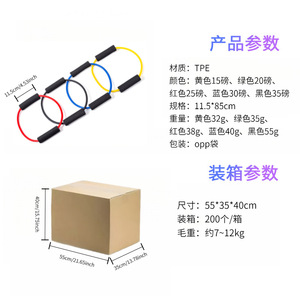 Bande de résistance en forme de O Chanxi 11,5*85 cm, équipement d'exercice de fitness à haute élasticité pour le remodelage corporel et l'entraînement musculaire - Product Image 4