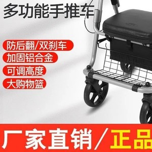 Lightweight Aluminum Alloy <b>Rollator</b> <b>Walker</b> <b>With</b> <b>Seat</b> And Basket For Elderly Mobility Assistance - Product Image 3