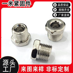 น็อตหกเหลี่ยมสแตนเลสขนาดหนึ่งเมตร M6 เมตริก ผิวขัดเงา DIN16903 ระดับ 4.8 ความสูง 8.0 มม. - Product Image 5