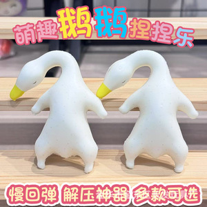 ของเล่นบีบเป็ดปู ของเล่นนุ่มบรรเทาความเครียด สำหรับเด็ก ตกแต่งรถยนต์ สำหรับทุกเพศ อายุ 8 ถึง 13 ปี - Product Image 5