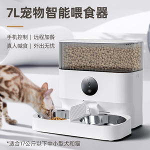 Distributeur automatique intelligent de nourriture pour animaux Dudu, grande capacité, double bol, contrôle par application Wi-Fi pour chiens et chats - Product Image 4