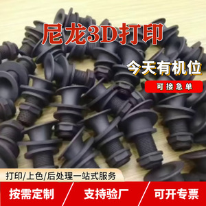 Imprimante 3D en nylon, grande taille 1700x800x600mm, usage industriel, haute précision, livraison rapide, usine de Shenzhen - Product Image 5