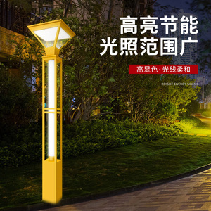 Farola de Jardín Moderna Yueyan, 2m 3m, para Exteriores, Calles y Plazas - Product Image 3