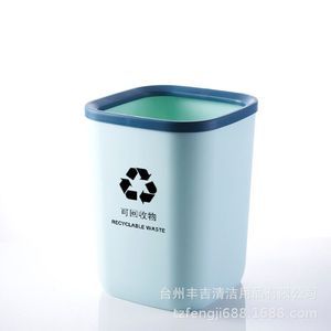 <b>Square</b> Waste <b>Bin</b> Set 4 Pcs Colorful Sorting Indoor Kitchen Bathroom Living Room Office Use - Product Image 2