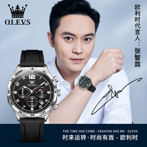 Montre de luxe 2986, design sportif, bracelet en caoutchouc personnalisé avec logo OEM, étanche, lumineuse, avec phases de lune, pour hommes - Product Image 5