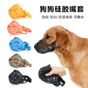 Adjustable Silicone Dog Muzzle Mesh Breathable Anti <b>Bite</b> For Golden Retriever Pet Training Size 3 4 5 6 7 8 - Product Image 4