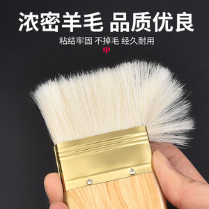 Baolian Wool Paint <b>Brush</b> 1 2 3 4 5 6 8 Inch Wall Painting Tool Soft Bristles Wooden Handle - Product Image 4