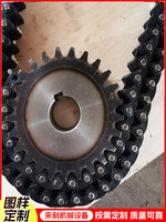 Chaîne à dents silencieuse avec profil de dent intérieure élargi, acier, pas de 9 mm, diamètre du rouleau de 5,08 mm, non standard CL10-30N-152 SC506