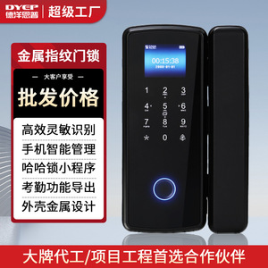 Deyang Enpu Smart Lock 1308H Fingerprint Password Card Swipe For Office Glass Doors With Bluetooth And Memory Card Storage - Product Image 2