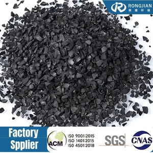 Natuurlijke stoomgeactiveerde koolstofpellets van kokosnoot voor drinkwater & voedselontkleuring - Product Image 1