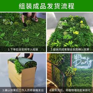 Panel de Pared Verde Artificial con Follaje de Tacto Real, Jardín Vertical para Decoración Interior Comercial, Vestíbulo de Hotel, Recepción de Oficina, Venta al por Mayor - Product Image 4