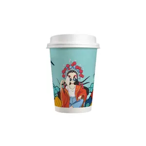 Kingwin 중국 스타일 Chinoiserie 중국 요소 최신 인기 커피 종이 컵 사무용품 광고 종이 컵
