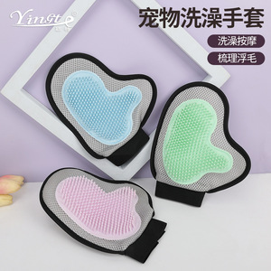<b>Pet</b> Bathing Gloves Gray Background Pink Blue Green For Dog Massage And Hair Removal - Product Image 1