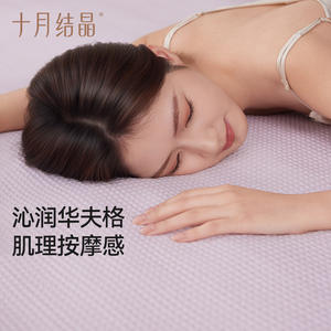 October Crystallized Baby Cooling Mat 150x200cm Antibacterial Breathable Summer <b>Bed</b> Sheet For Infants And <b>Toddlers</b> - Product Image 4