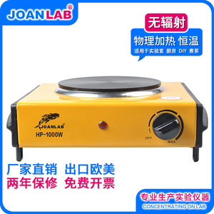 Estufa Eléctrica Yoanlab HP-1000W 1000W con Temperatura Ajustable, Equipo de Calentamiento para Laboratorio - Product Image 3