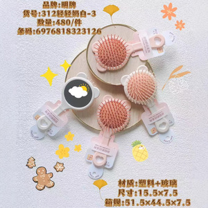 Love <b>Comb</b> Curling Hair Brush With Mirror 15.5x6cm Plastic For Styling Home Use - Product Image 2