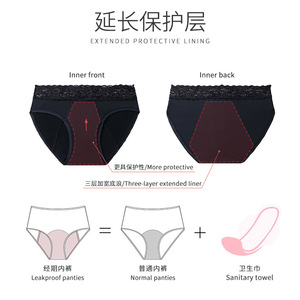 Ropa Interior Menstrual de Tiro Bajo para Mujer, Transpirable, de Algodón y Elastano, a Prueba de Fugas, con Cuatro Capas y Cintura de Encaje Hueco - Product Image 6