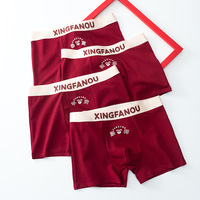 Boxer basique en coton pour hommes, respirant, durable, taille moyenne, sous-vêtements pour adultes du Nouvel An chinois, logo personnalisé, approvisionnement ODM