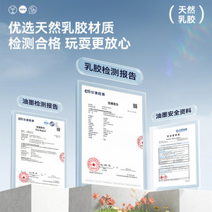 Los juguetes para perros Huayuan Hoopet son duraderos, masticables y producen sonido para aliviar el aburrimiento. Están hechos de látex natural y son geniales. - Product Image 4