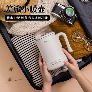 Bear Portable Electric <b>Kettle</b> 0.6L Mini Insulated For Home And Travel Making Milk - Product Image 3