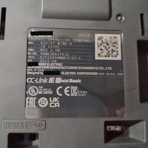 GS2107-WTBD Táctil - Product Image 2