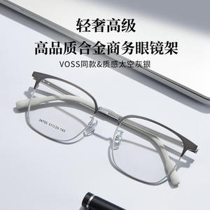 Voss Montures de lunettes rectangulaires en alliage pour hommes 51-20-145 Design confortable à monture complète - Product Image 3