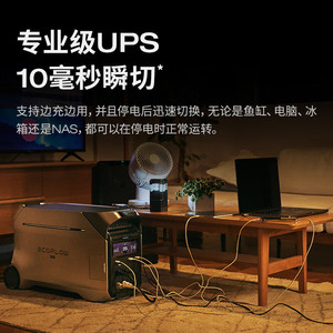 <span class=keywords><strong>EcoFlow</strong></span> DELTA Pro 3 Centrale Électrique Portable 4000 W Générateur Solaire Portable Idéal pour la Maison, les Urgences et le Camping en Extérieur - Product Image 4