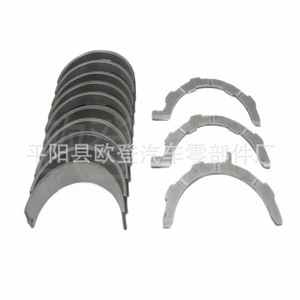 Suministro de Rodamientos para Automóviles Clevite V8 4.6L 5.0L 5.4L Conjuntos de Rodamientos BC393JSTD BC-393-J - Product Image 5