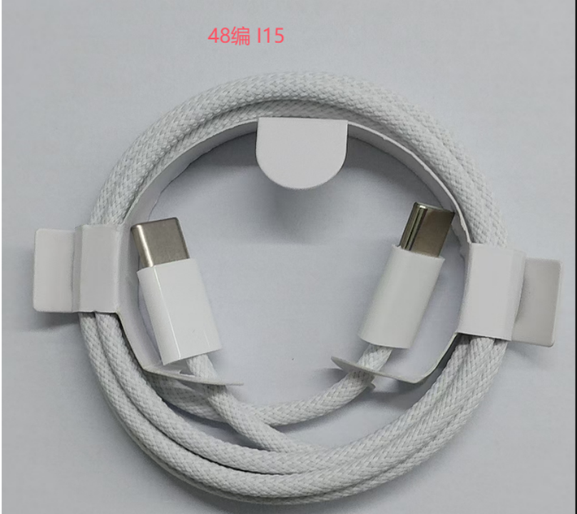 Blanco - Tipo C a Tipo C - 20W