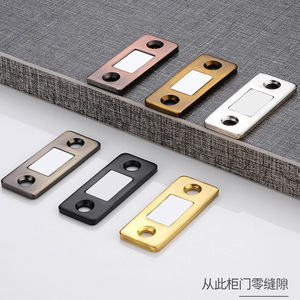 Ensemble de fermetures magnétiques pour porte coulissante de placard, bande magnétique invisible et puissante avec vis, en acier laminé à froid - Product Image 5