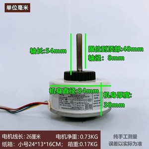 มอเตอร์ไร้แปรงถ่าน Welling Zkfp-20-8-125 Dc 25w สำหรับใช้ภายในเครื่องปรับอากาศ - Product Image 4