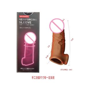 Funda de silicona líquida Yunman de un solo puerto y doble puerto, funda Wolf Tooth para uso masculino, funda vaginal, juguete sexual realista y portátil. - Product Image 5