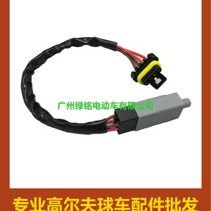 Accessoires pour voiturette de golf EZGO RXV - Pièces de freinage automatique - 607605 610668 606711 Interrupteurs de frein - Product Image 5