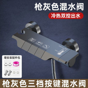 Mitigeur de douche thermostatique mural en laiton haute pression à touches de <span class=keywords><strong>piano</strong></span>, économie d'eau, anti-corrosion, autonettoyant, certifié GSO CE, garantie 5 ans GCC - Product Image 3