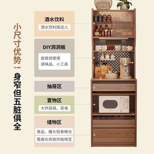 Solid Wood Tall <b>Cabinet</b> 900mm Plus 3 Drawers <b>Kitchen</b> Storage Narrow Tea <b>Cabinet</b> For <b>Small</b> Apartment - Product Image 2