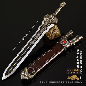 Modelo de arma fría grabada en Metal completo, adorno de espada Longquan, espada Zixiao, juguete Huanshou Dao, arma blindada, diseño personalizado - Product Image 6