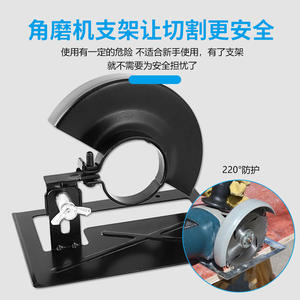 Nouvelle plaque de base épaissie pour la découpe du bois, support de coupe pour meuleuse d'angle et accessoire pour scies à bois - Product Image 4