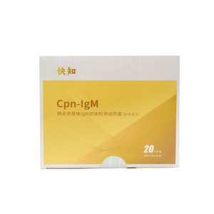 ชุดตรวจหาแอนติเจน Cpn-IgM ของฮันตัง ไบโอเทคโนโลยี จำนวน 20 การทดสอบ ด้วยวิธีคอลลอยด์โกลด์ - Product Image 1