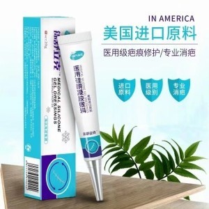 Pansement en gel de silicone médical Haishen Jinshulike, 20g/tube, gel professionnel pour l'élimination des cicatrices - Product Image 5